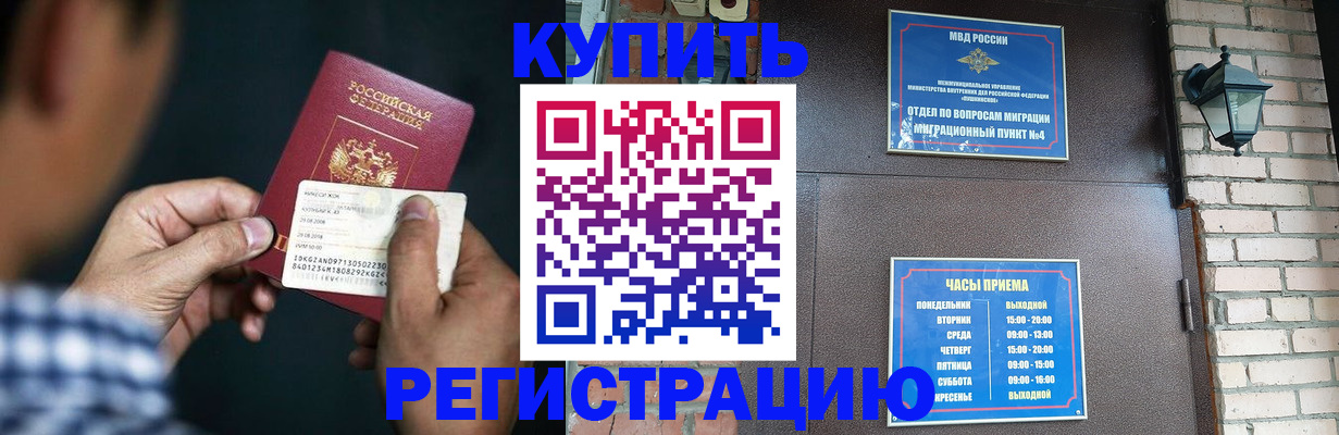 временная регистрация госуслуги в Вологде
